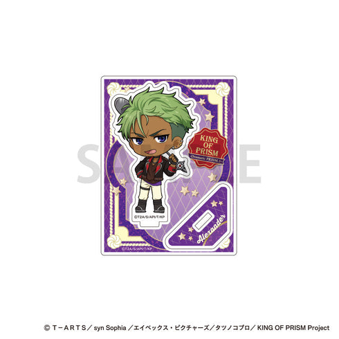 『KING OF PRISM -Dramatic PRISM.1-』ミニキャラアクリルスタンド 大和アレクサンダー